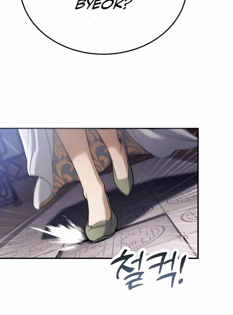 18+ The Heavenly Demon Wants a Quiet Life Chapter 64 page 94