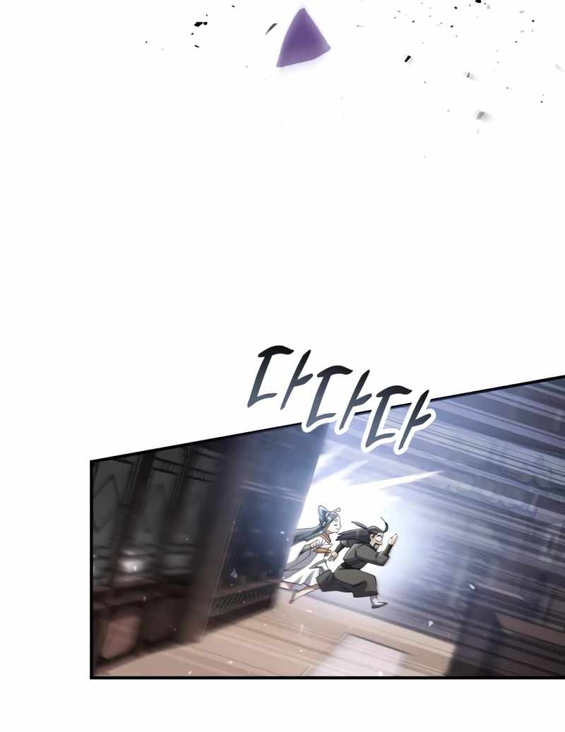 18+ The Heavenly Demon Wants a Quiet Life Chapter 64 page 108