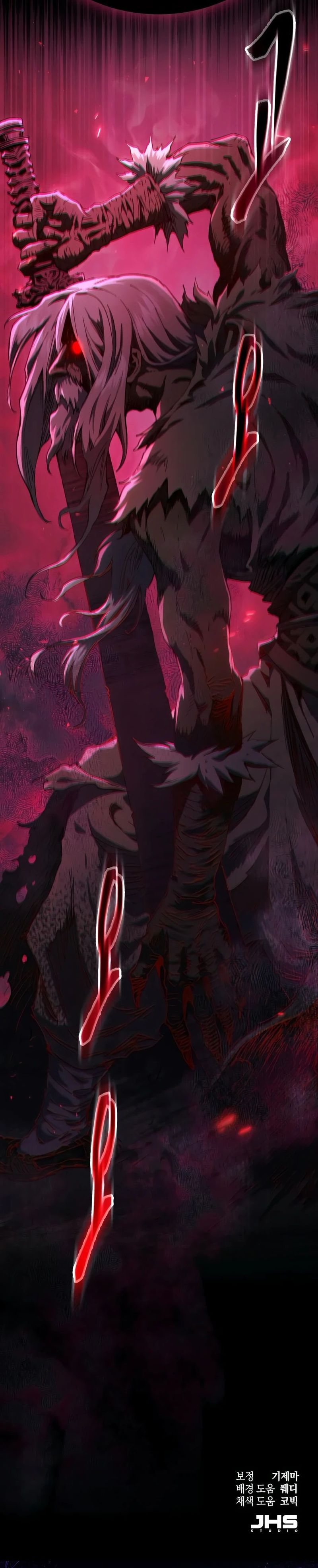 18+ The Heavenly Demon Wants a Quiet Life Chapter 84 page 25
