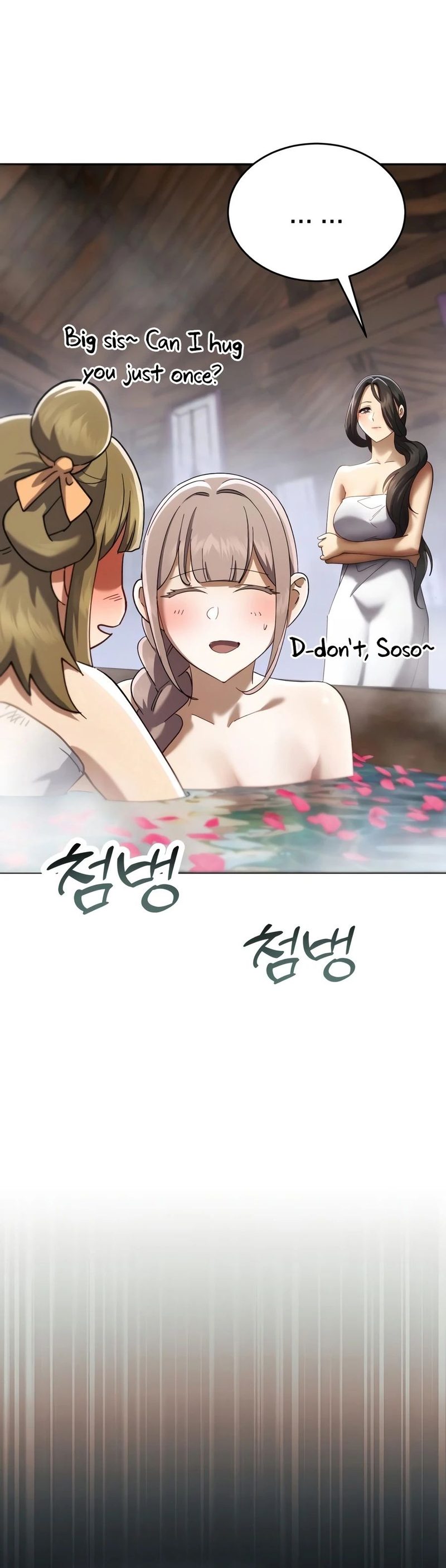18+ The Heavenly Demon Wants a Quiet Life Chapter 91 page 9