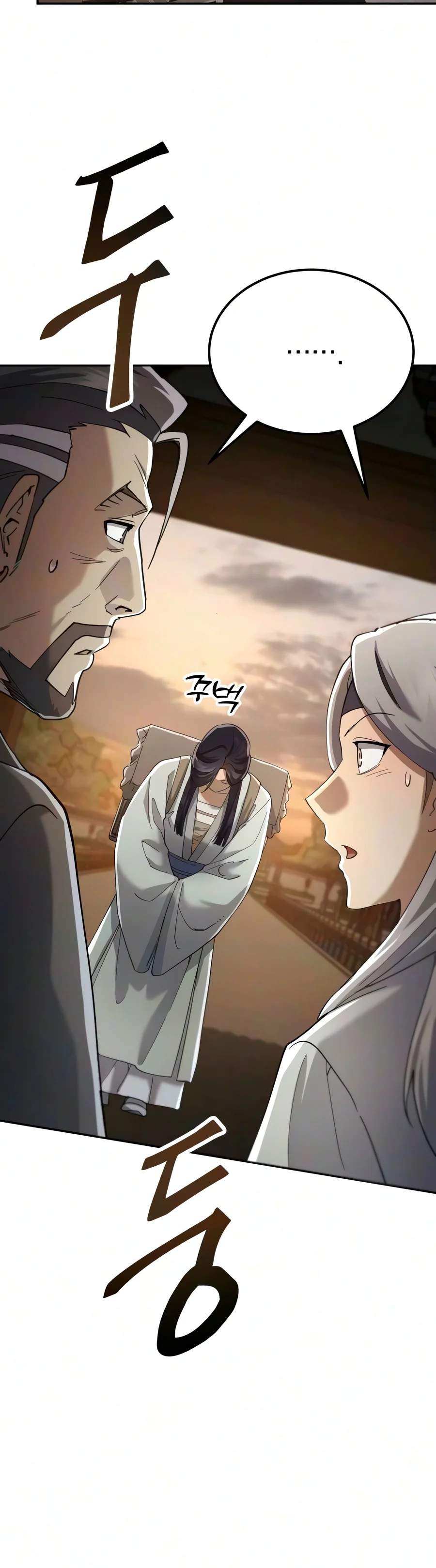 18+ The Heavenly Demon Wants a Quiet Life Chapter 95 page 13
