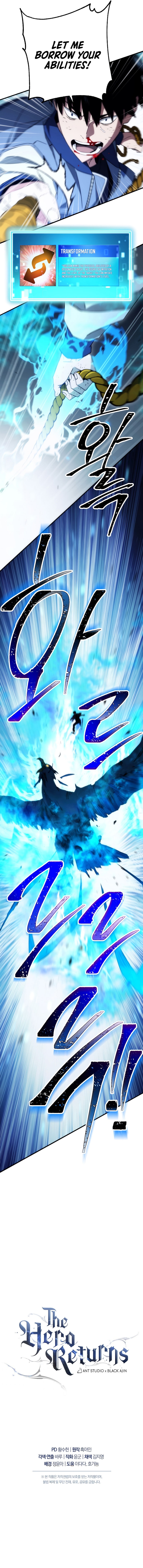 18+ The Hero Returns Chapter 10 page 17