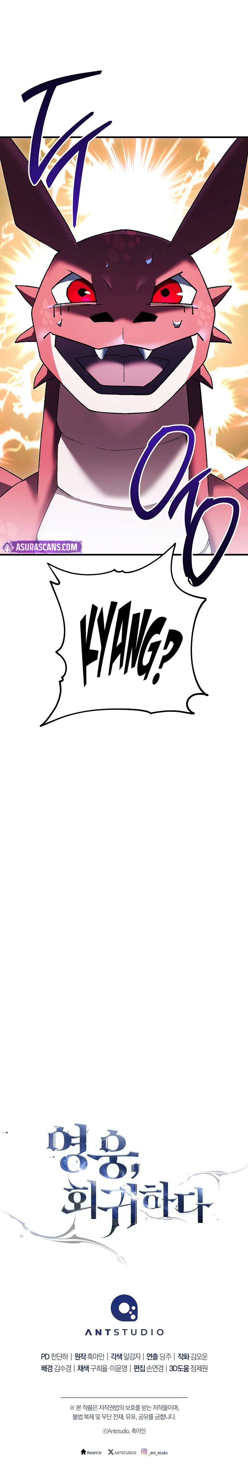 18+ The Hero Returns Chapter 115 page 17