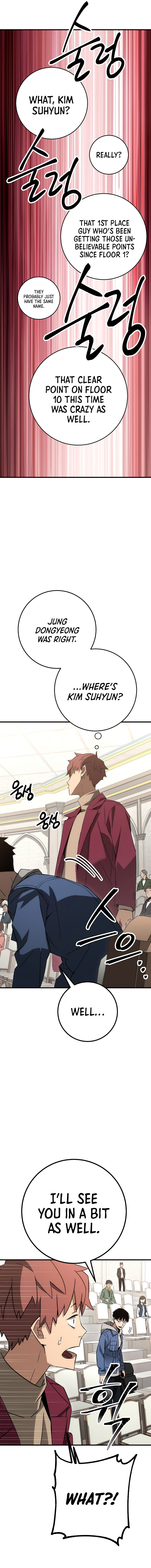 18+ The Hero Returns Chapter 12 page 14