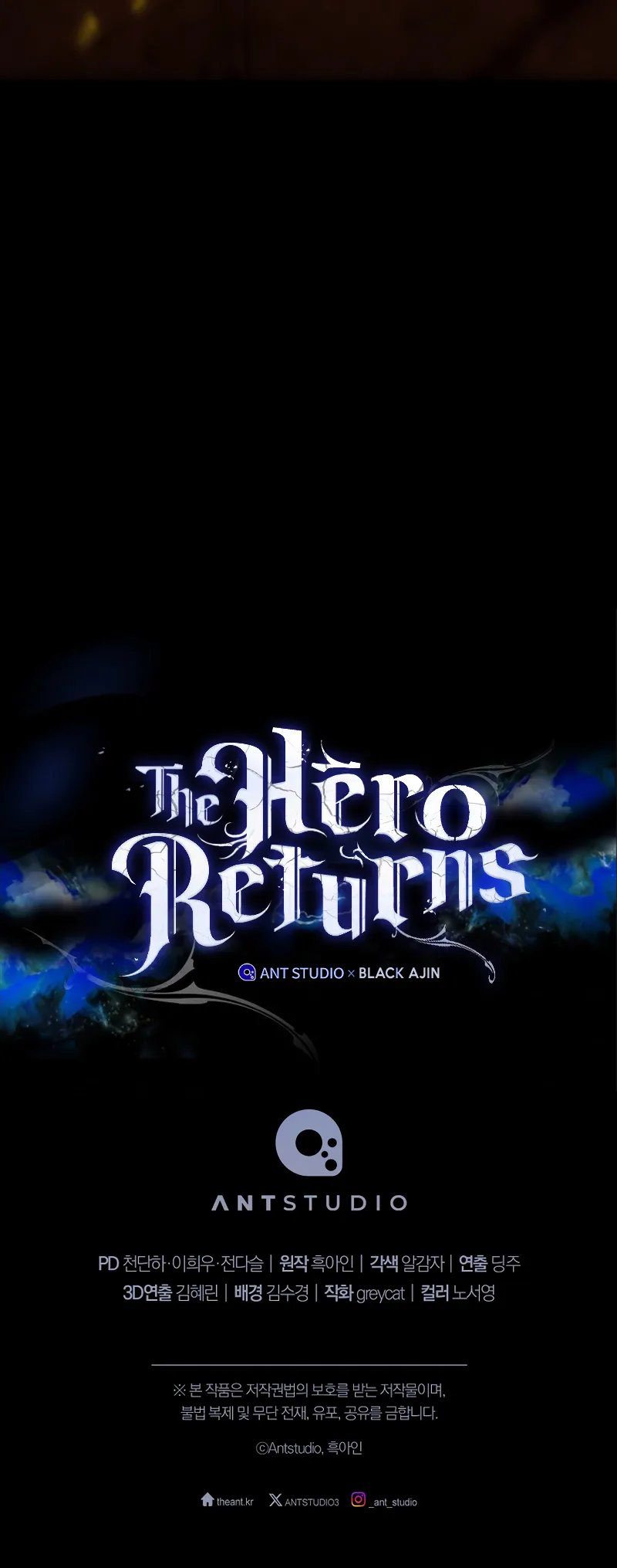 18+ The Hero Returns Chapter 127 page 15