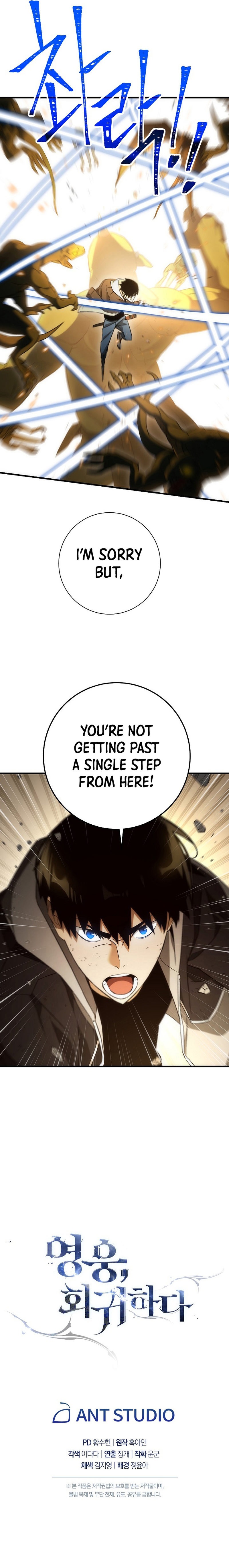 18+ The Hero Returns Chapter 19 page 12