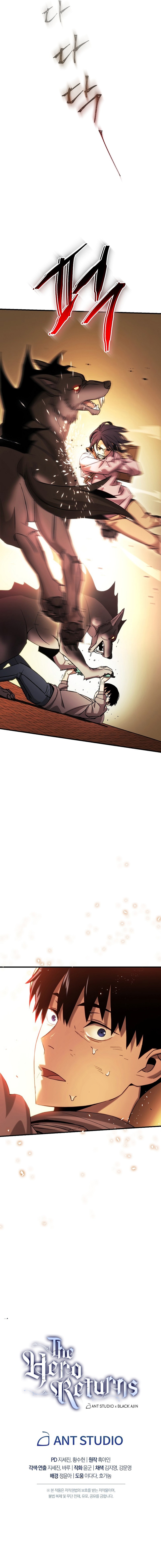 18+ The Hero Returns Chapter 2 page 15