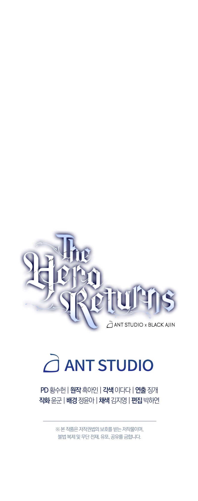 18+ The Hero Returns Chapter 27 page 22