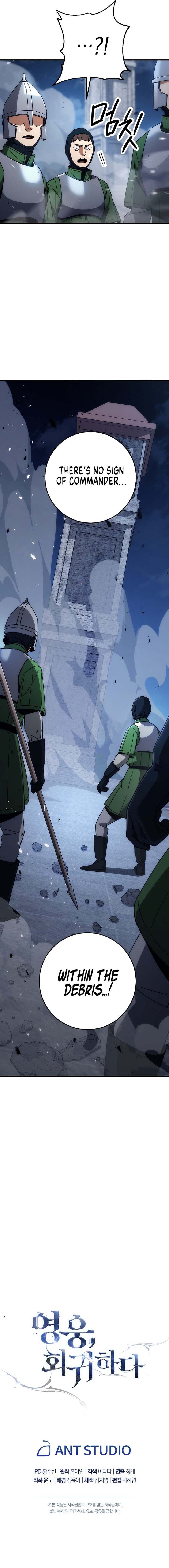 18+ The Hero Returns Chapter 30 page 15