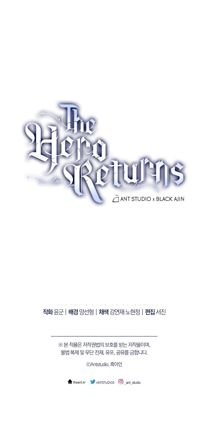 18+ The Hero Returns Chapter 38 page 14