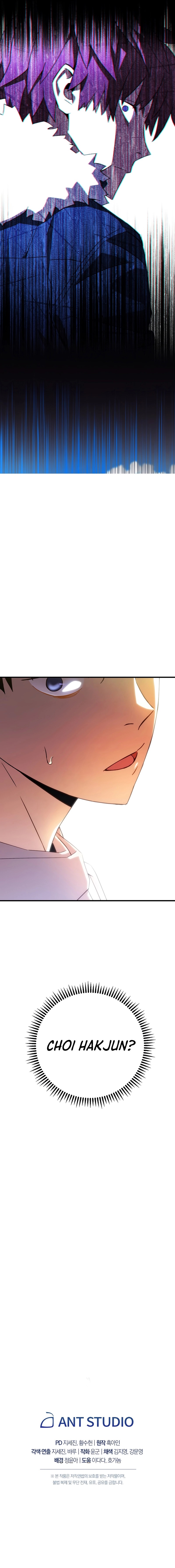 18+ The Hero Returns Chapter 4 page 16