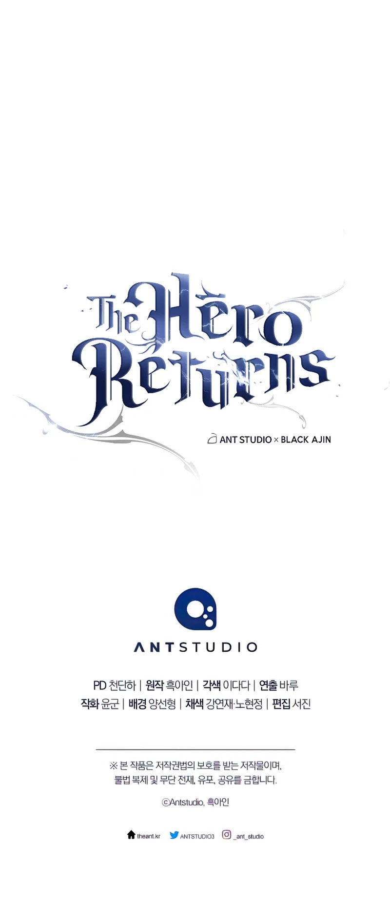 18+ The Hero Returns Chapter 42 page 13