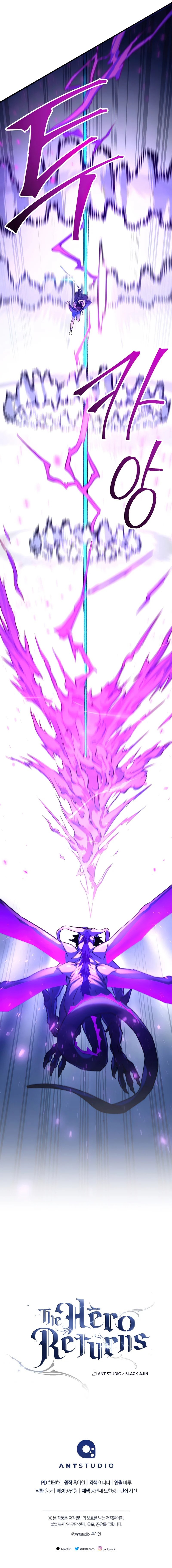 18+ The Hero Returns Chapter 44 page 14