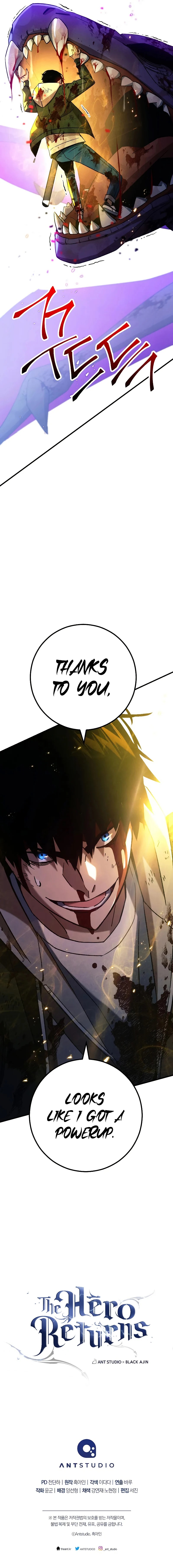 18+ The Hero Returns Chapter 45 page 12
