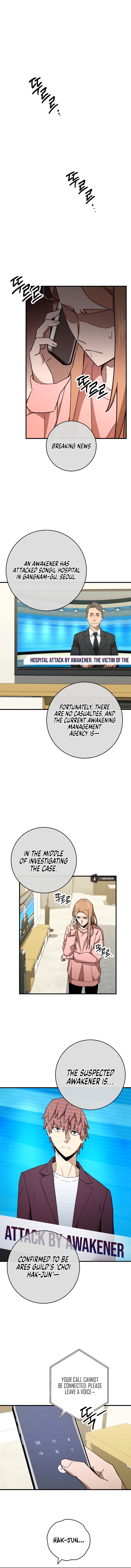 18+ The Hero Returns Chapter 51 page 1