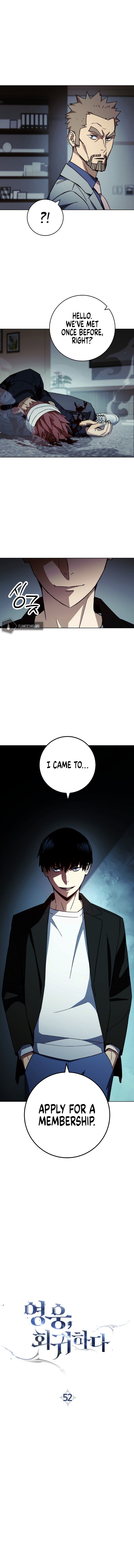 18+ The Hero Returns Chapter 52 page 1
