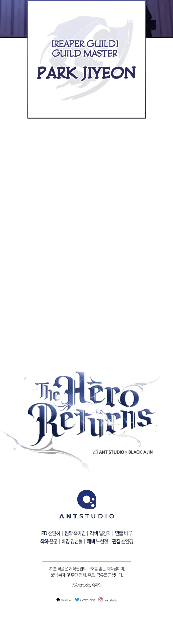 18+ The Hero Returns Chapter 62 page 13