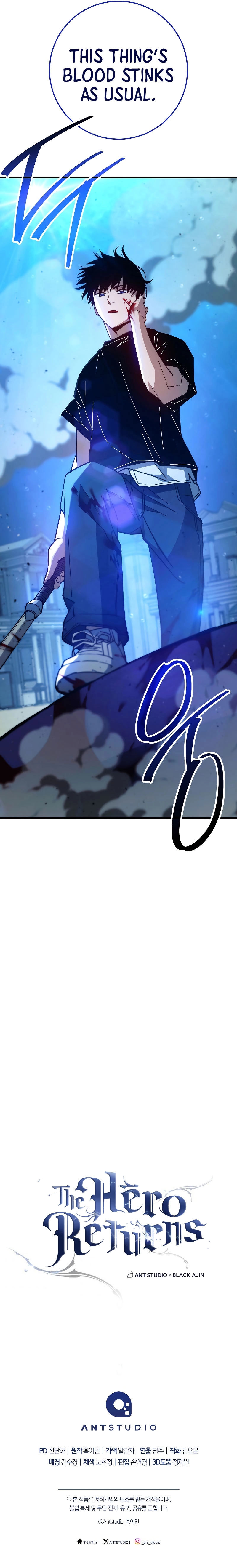 18+ The Hero Returns Chapter 71 page 19