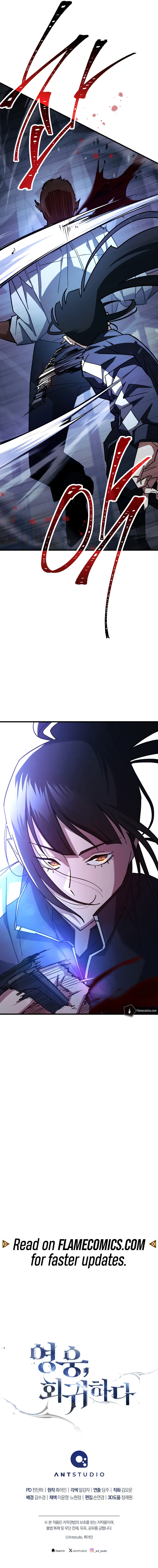 18+ The Hero Returns Chapter 72 page 18