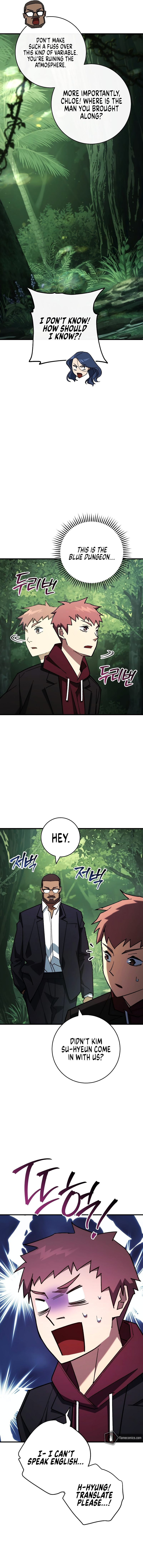 18+ The Hero Returns Chapter 81 page 12
