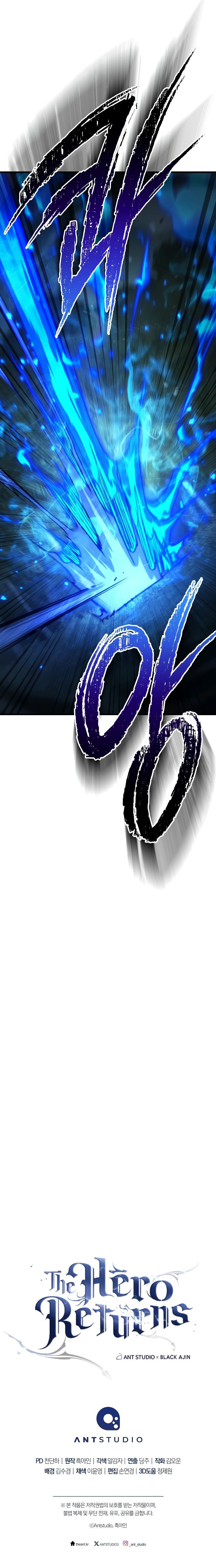 18+ The Hero Returns Chapter 84 page 17