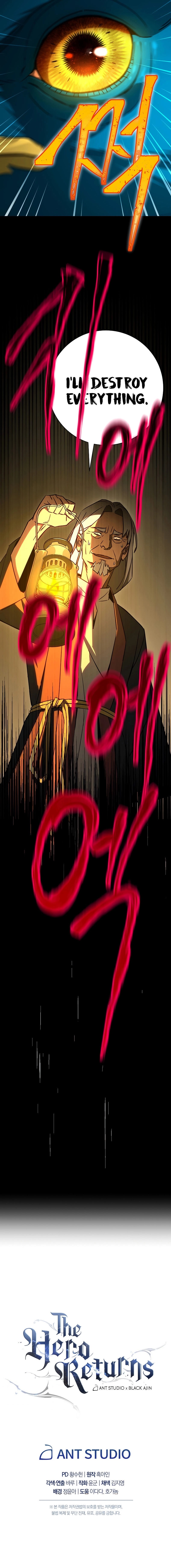 18+ The Hero Returns Chapter 9 page 17