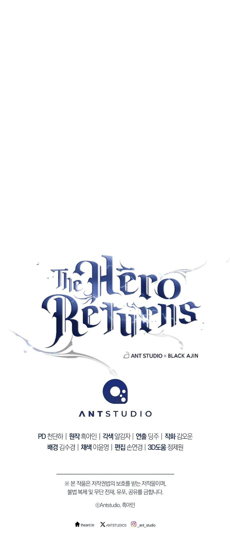 18+ The Hero Returns Chapter 98 page 23