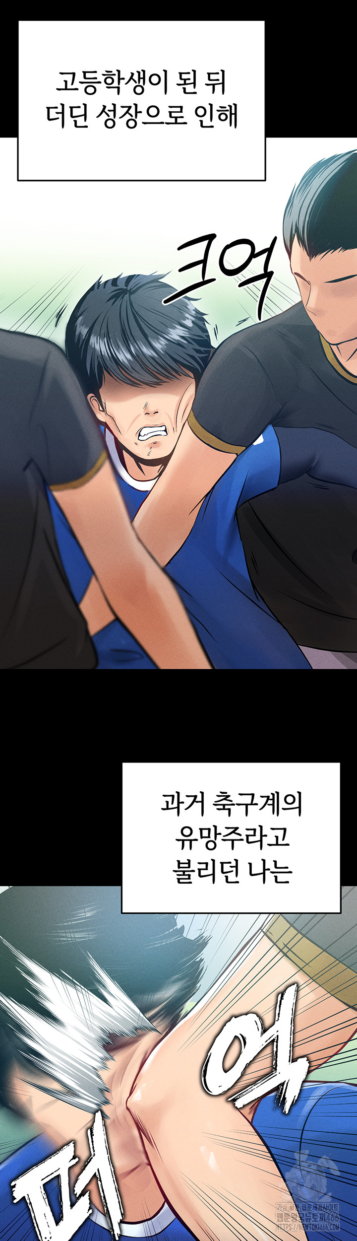 18+ The Hottie’s Good at Football Raw Chapter 1 page 27
