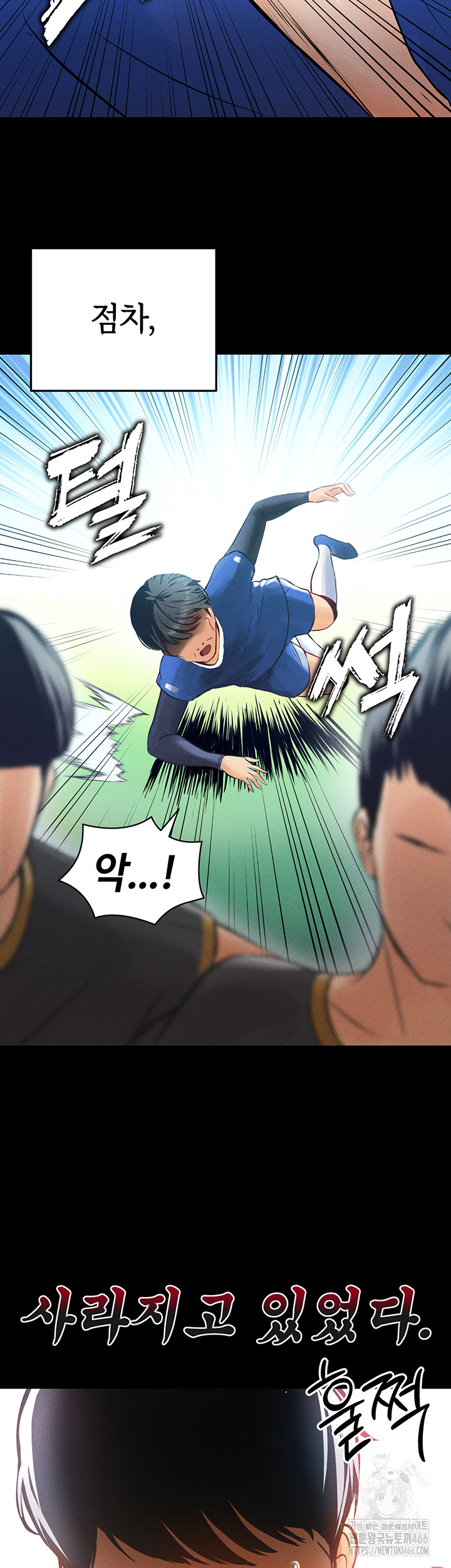 18+ The Hottie’s Good at Football Raw Chapter 1 page 28