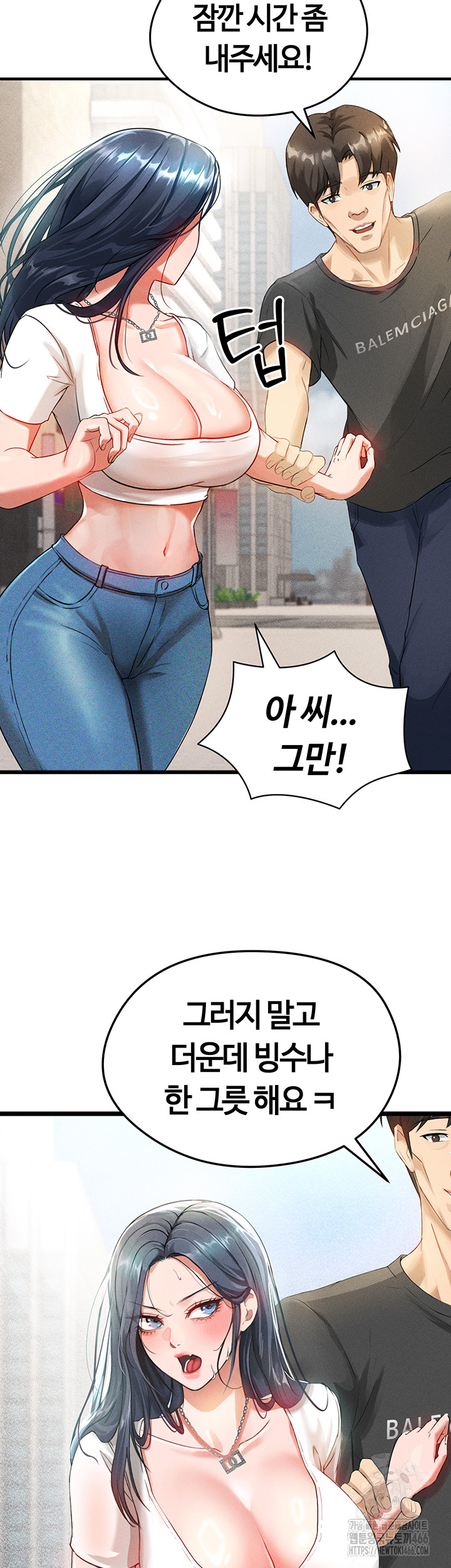 18+ The Hottie’s Good at Football Raw Chapter 1 page 35