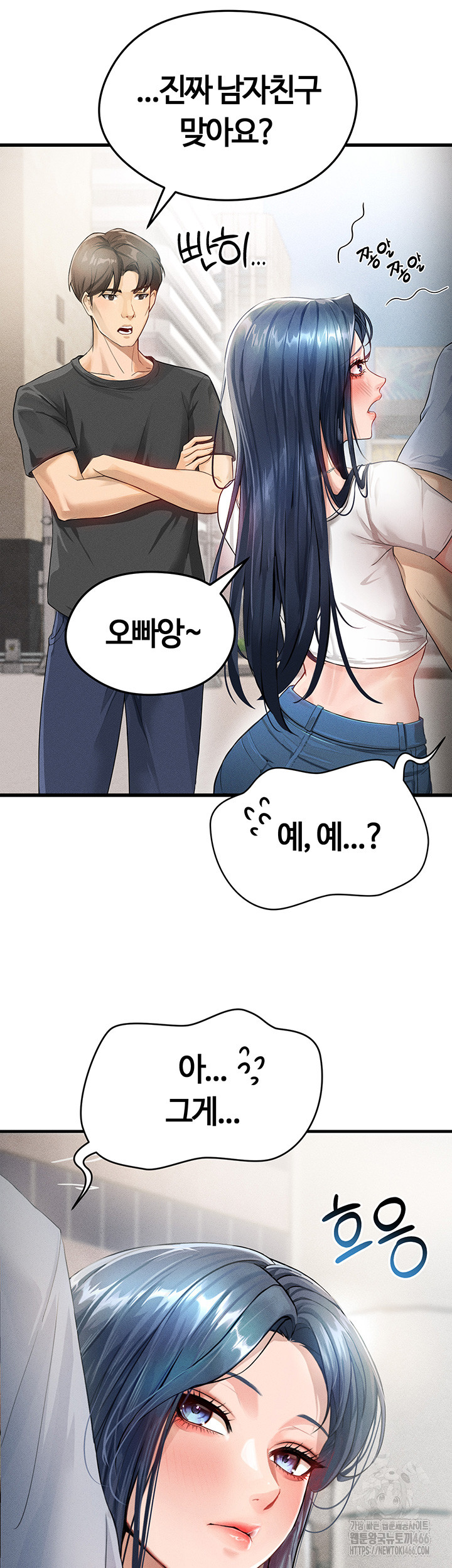 18+ The Hottie’s Good at Football Raw Chapter 1 page 43