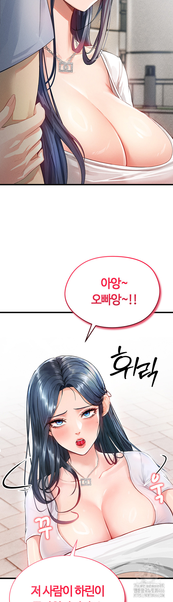 18+ The Hottie’s Good at Football Raw Chapter 1 page 44