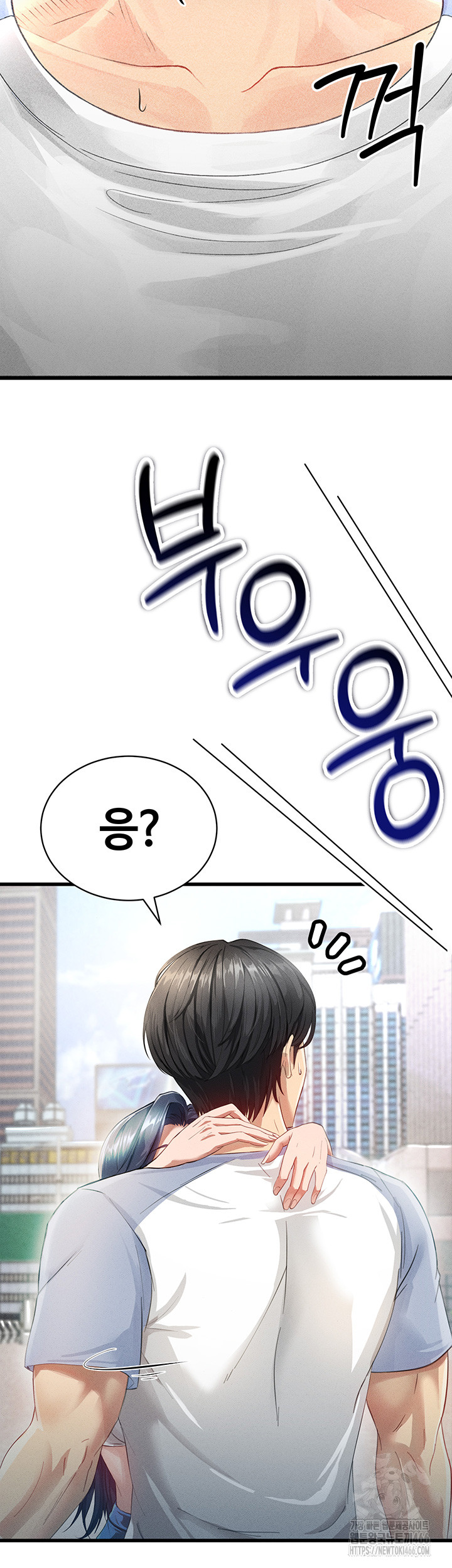 18+ The Hottie’s Good at Football Raw Chapter 1 page 46
