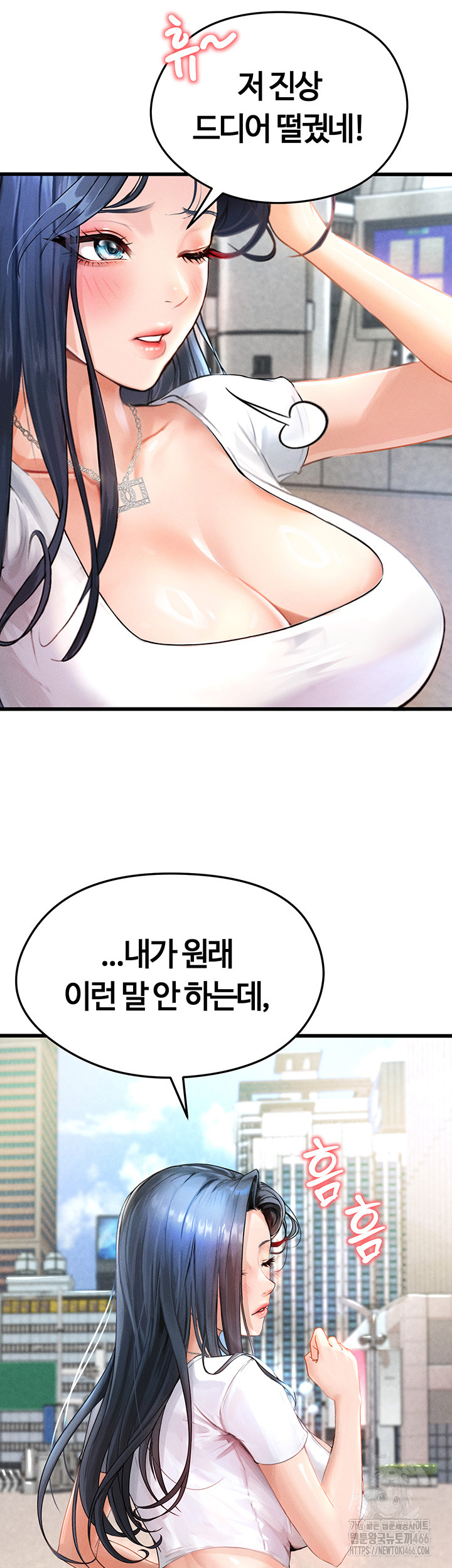 18+ The Hottie’s Good at Football Raw Chapter 1 page 53