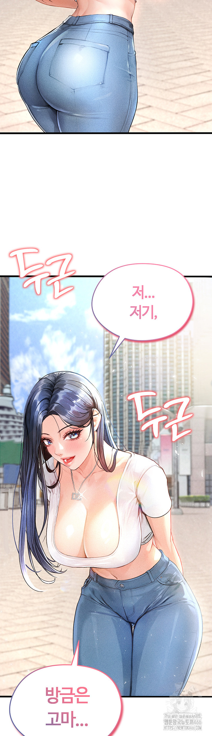 18+ The Hottie’s Good at Football Raw Chapter 1 page 54