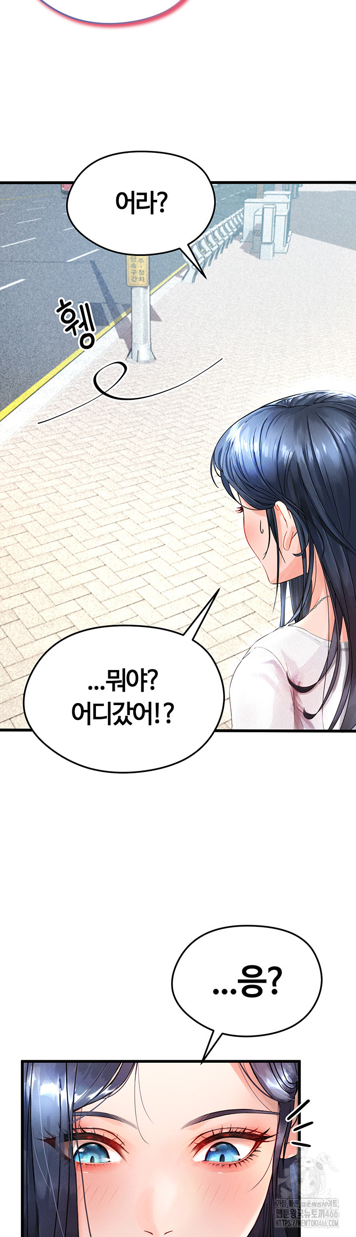18+ The Hottie’s Good at Football Raw Chapter 1 page 55