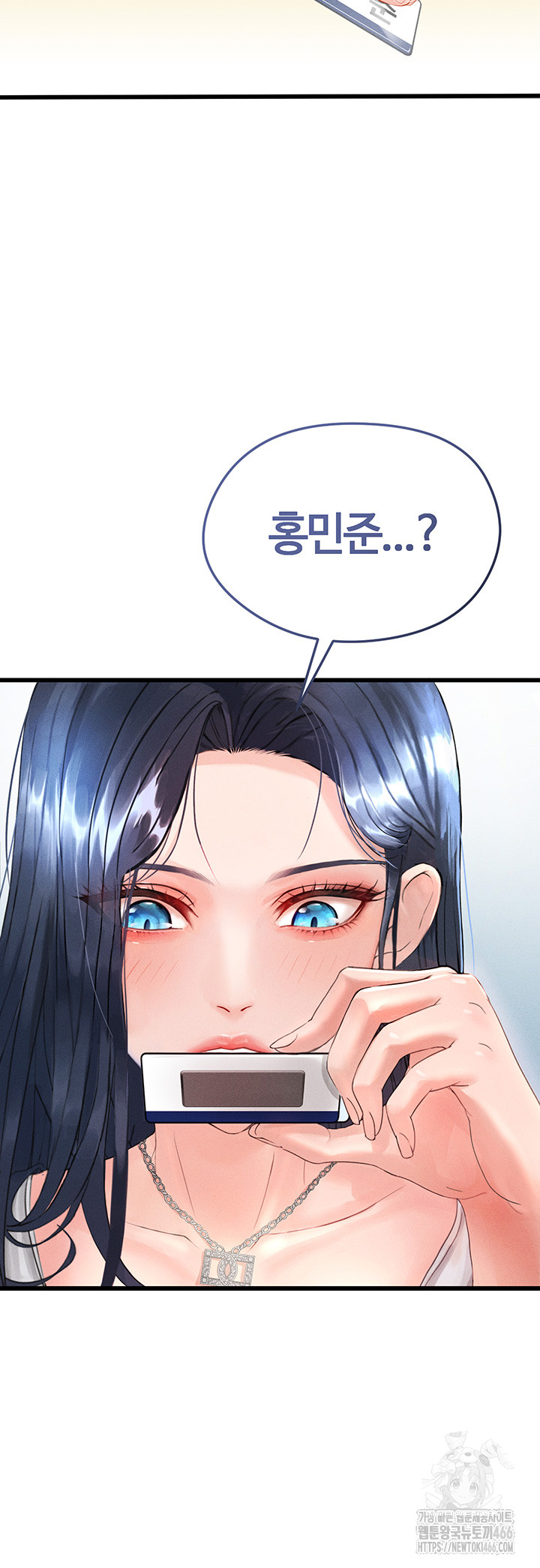 18+ The Hottie’s Good at Football Raw Chapter 1 page 57