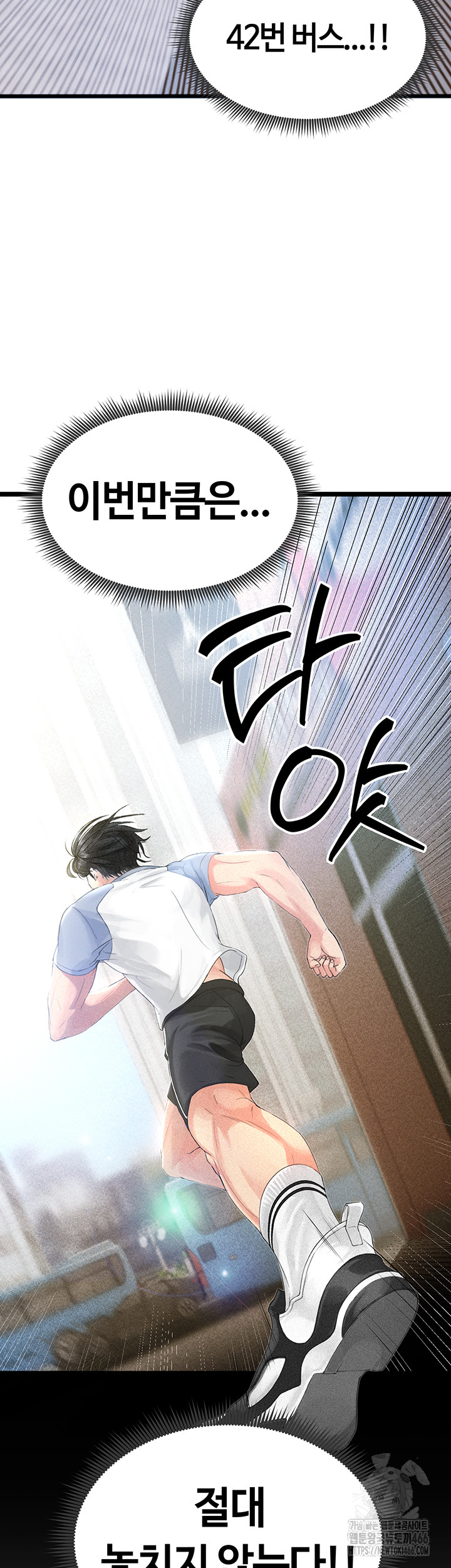 18+ The Hottie’s Good at Football Raw Chapter 1 page 64