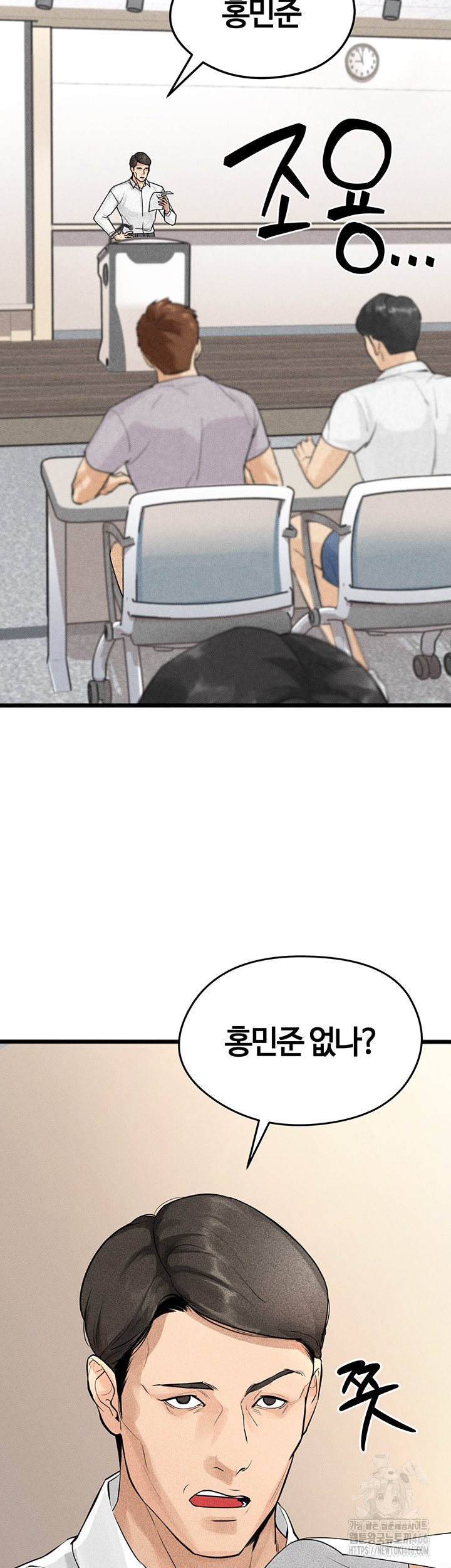 18+ The Hottie’s Good at Football Raw Chapter 1 page 66