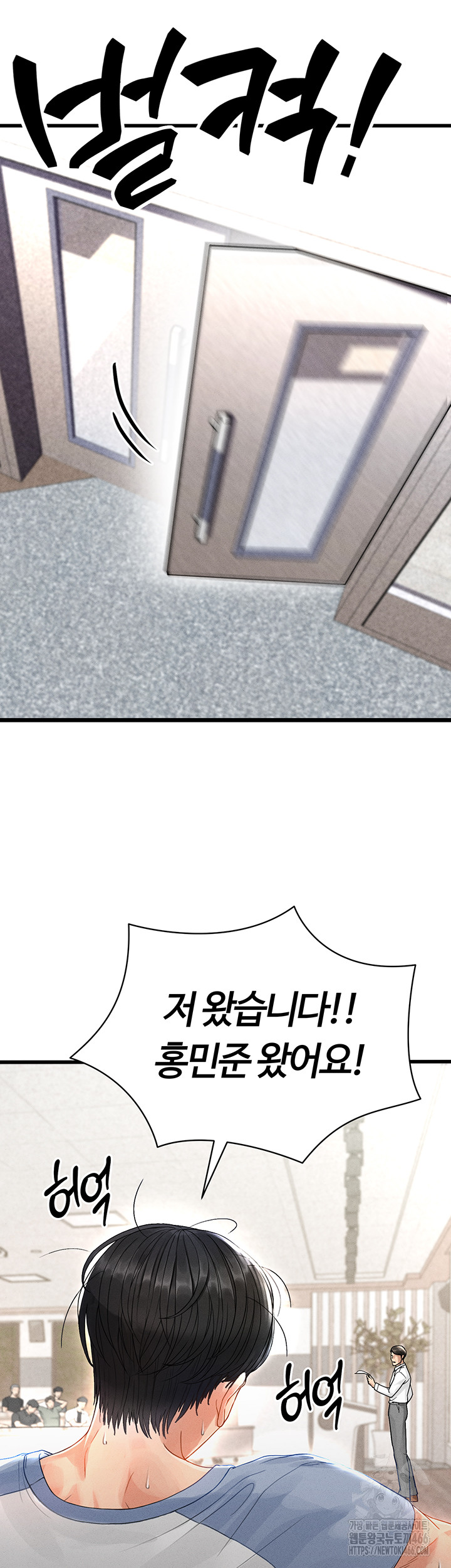 18+ The Hottie’s Good at Football Raw Chapter 1 page 68