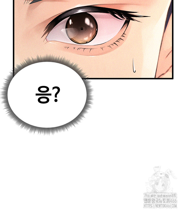 18+ The Hottie’s Good at Football Raw Chapter 1 page 72