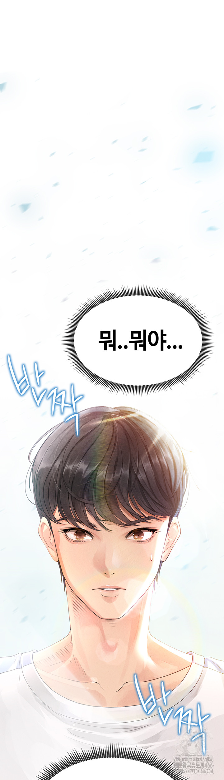 18+ The Hottie’s Good at Football Raw Chapter 1 page 73