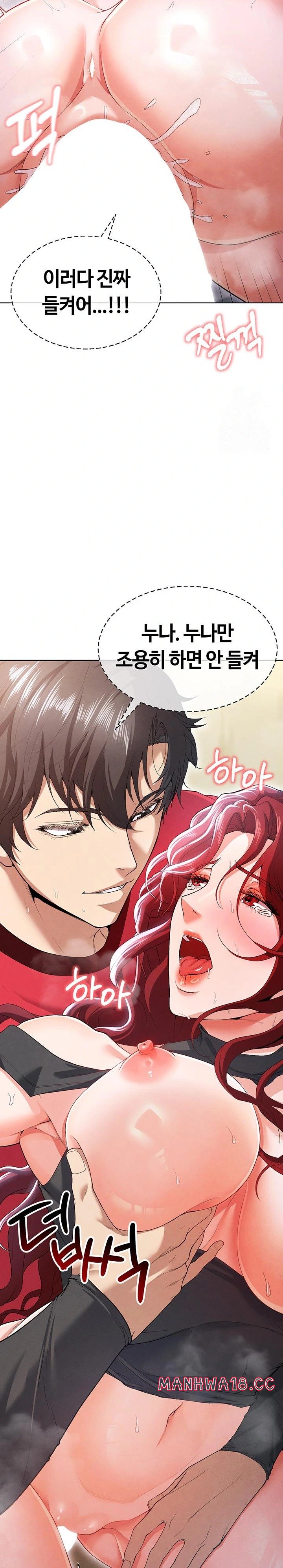 18+ The Hottie’s Good at Football Raw Chapter 10 page 11