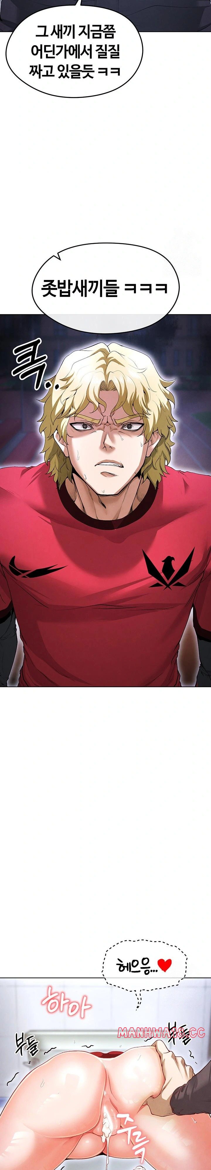 18+ The Hottie’s Good at Football Raw Chapter 10 page 16