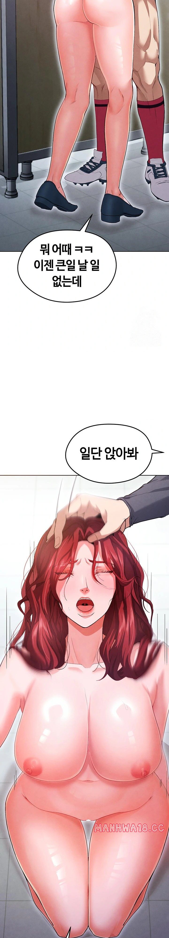 18+ The Hottie’s Good at Football Raw Chapter 10 page 25
