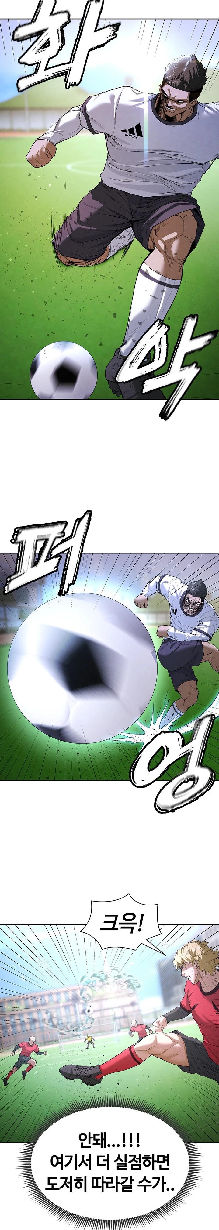 18+ The Hottie’s Good at Football Raw Chapter 10 page 40