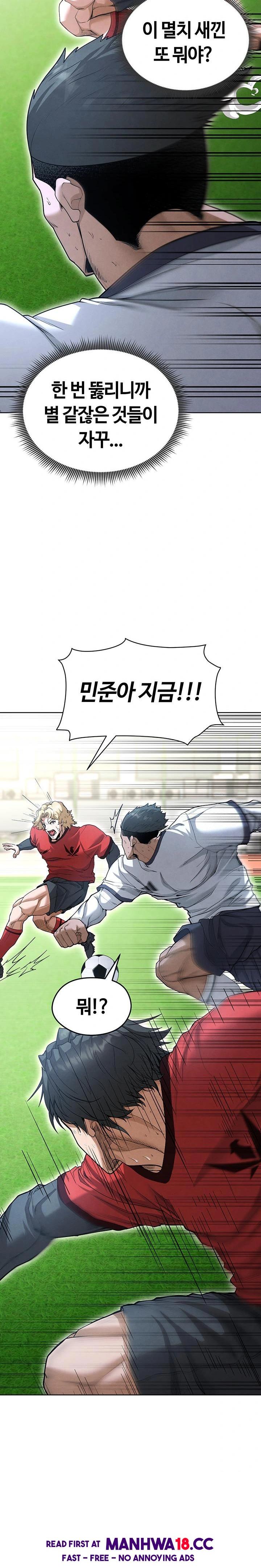 18+ The Hottie’s Good at Football Raw Chapter 11 page 21