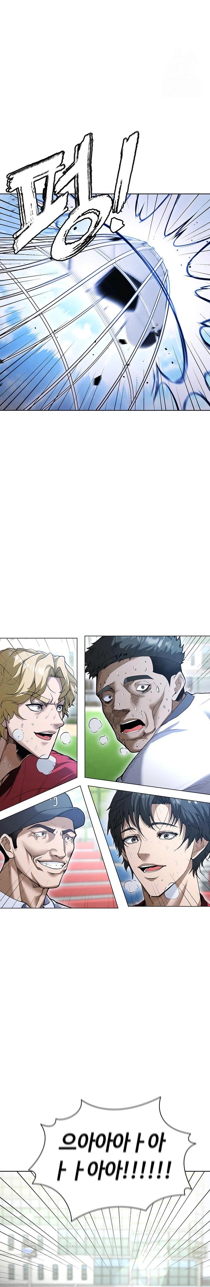 18+ The Hottie’s Good at Football Raw Chapter 11 page 34