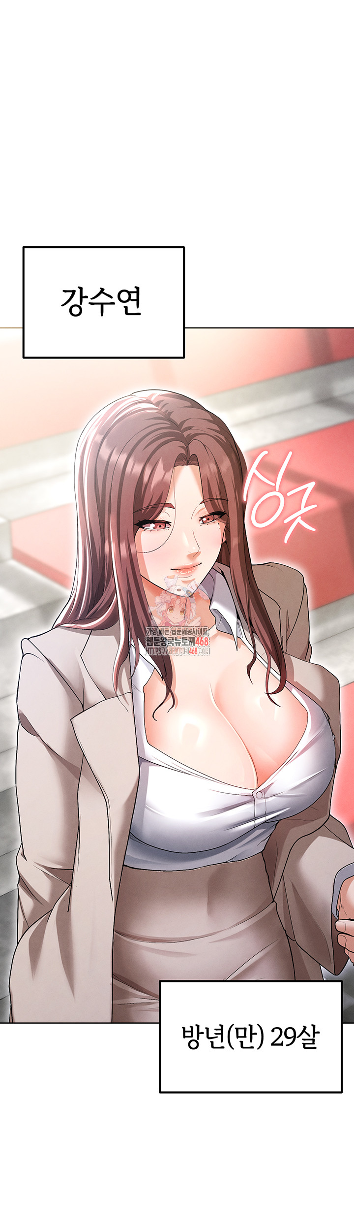 18+ The Hottie’s Good at Football Raw Chapter 12 page 1