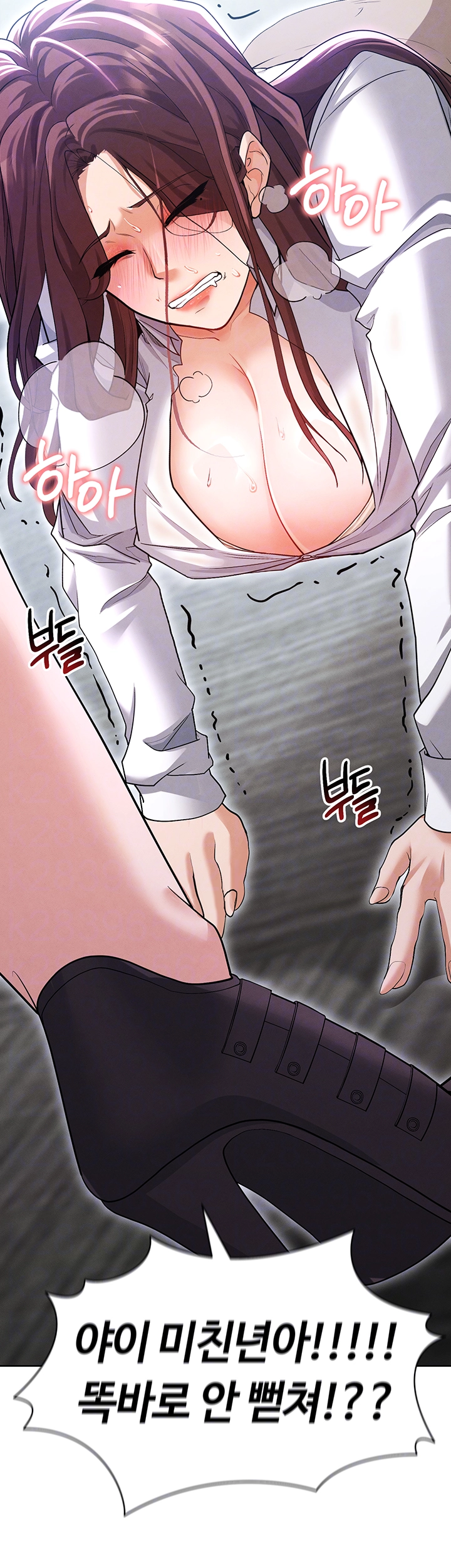 18+ The Hottie’s Good at Football Raw Chapter 12 page 4